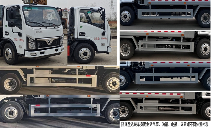 壓縮式垃圾車(chē)圖片