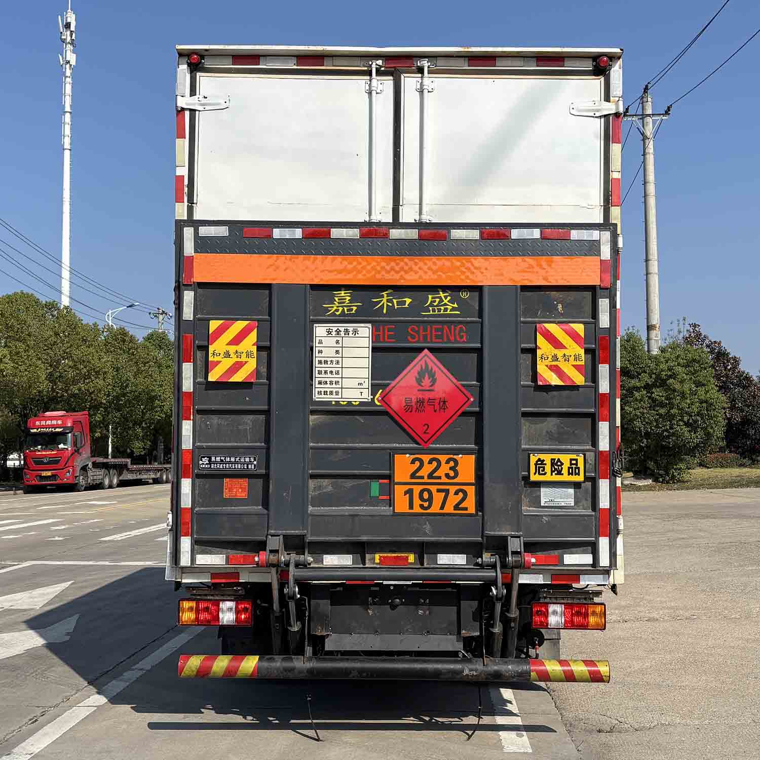 專(zhuān)威牌HTW5070XRQJX6易燃?xì)怏w廂式運(yùn)輸車(chē)公告圖片