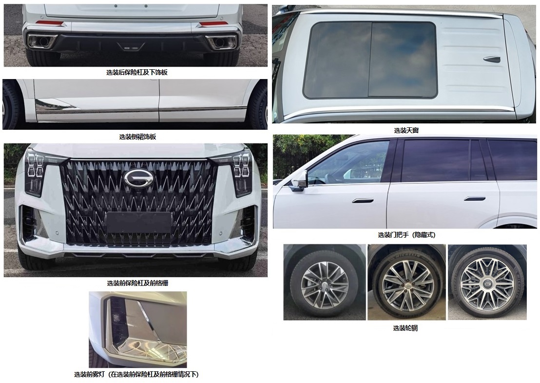 山河智能牌SZN5030XYBGQ6C2運(yùn)兵車公告圖片