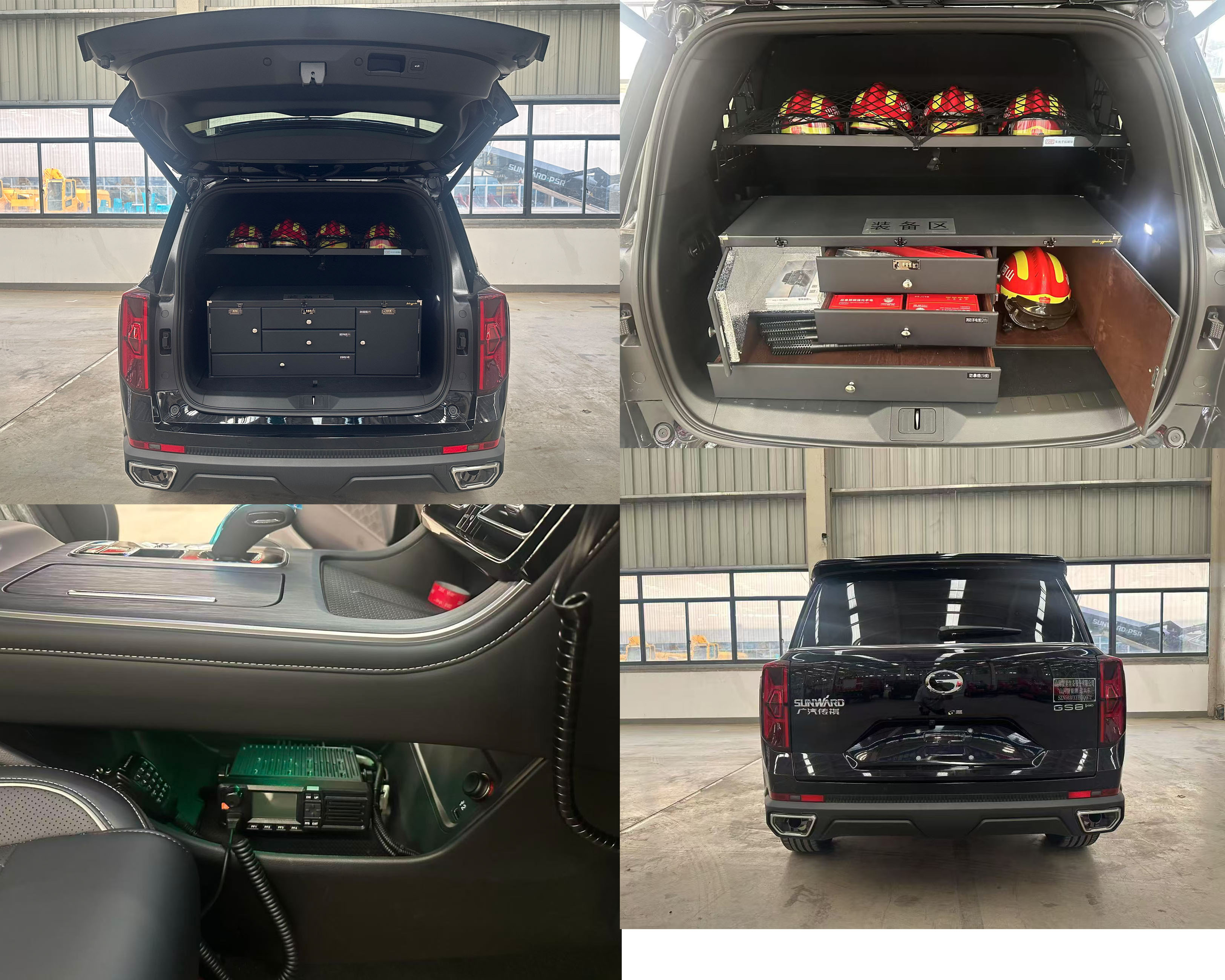 山河智能牌SZN5030XYBGQ6C2運(yùn)兵車公告圖片