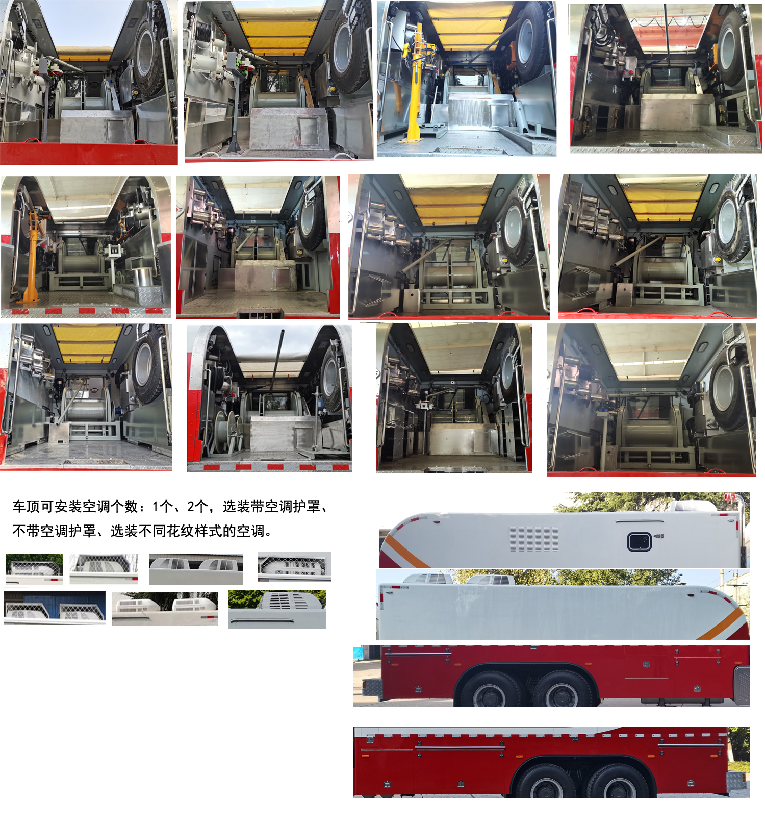 華石牌NHM5256TCJ測井車公告圖片