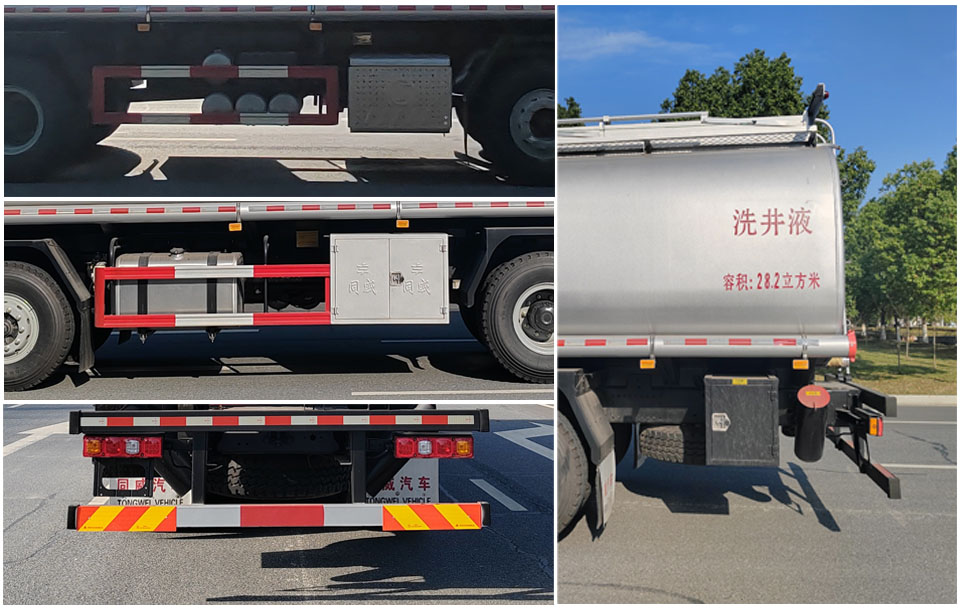 專威牌HTW5310TGYSX6供液車公告圖片