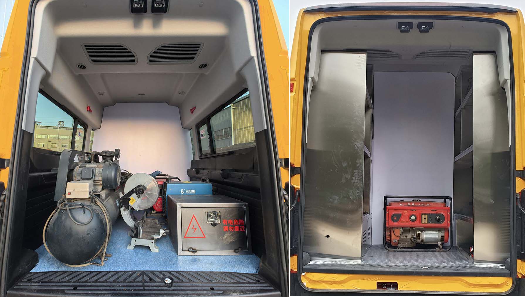 華專一牌EHY5050XXHJ6QT救險車公告圖片