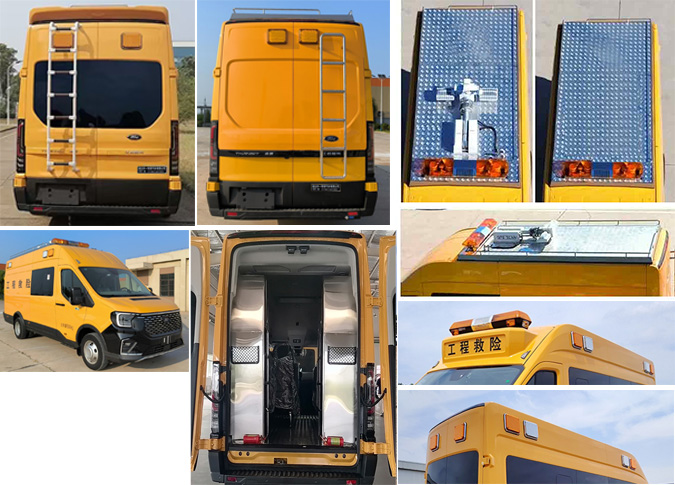 華專一牌EHY5050XXHJ6QT救險車公告圖片