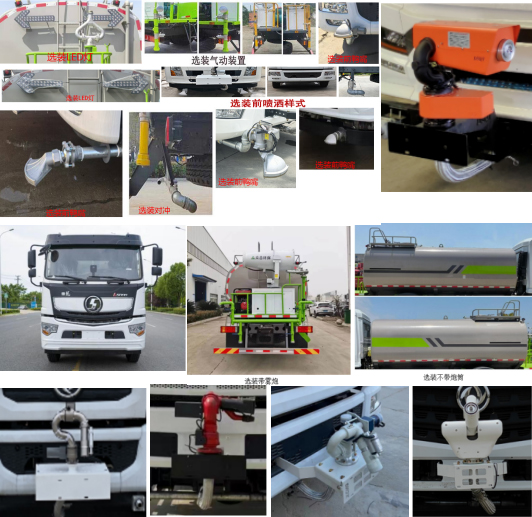 博利牌BLT5189GPSS6WL綠化噴灑車公告圖片