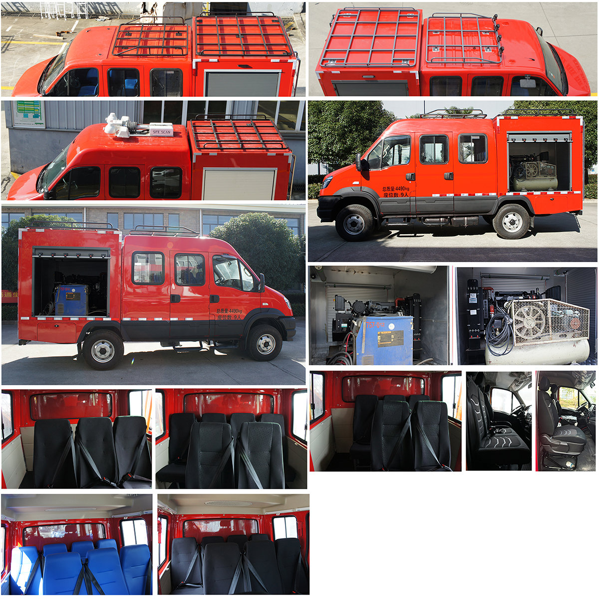 中意牌SZY5040XGCN6工程車公告圖片