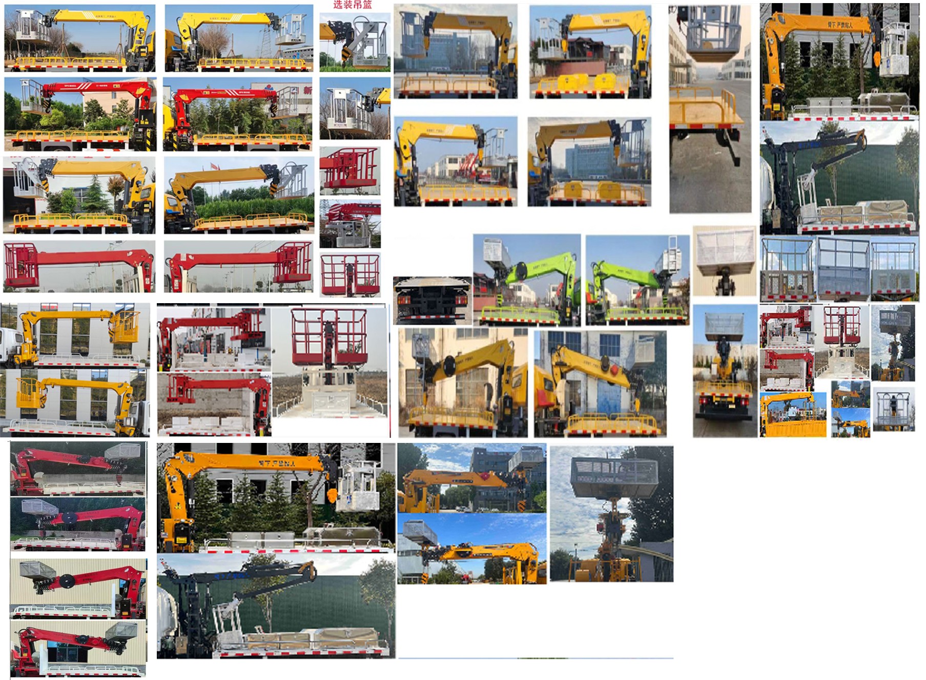 猛卡士特牌XCL5040XJX6抽油機(jī)檢修車公告圖片