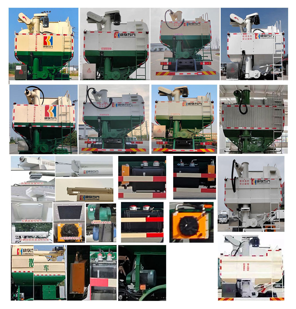 康牧晨遠(yuǎn)牌KMH5317ZSLZZ6散裝飼料運(yùn)輸車公告圖片