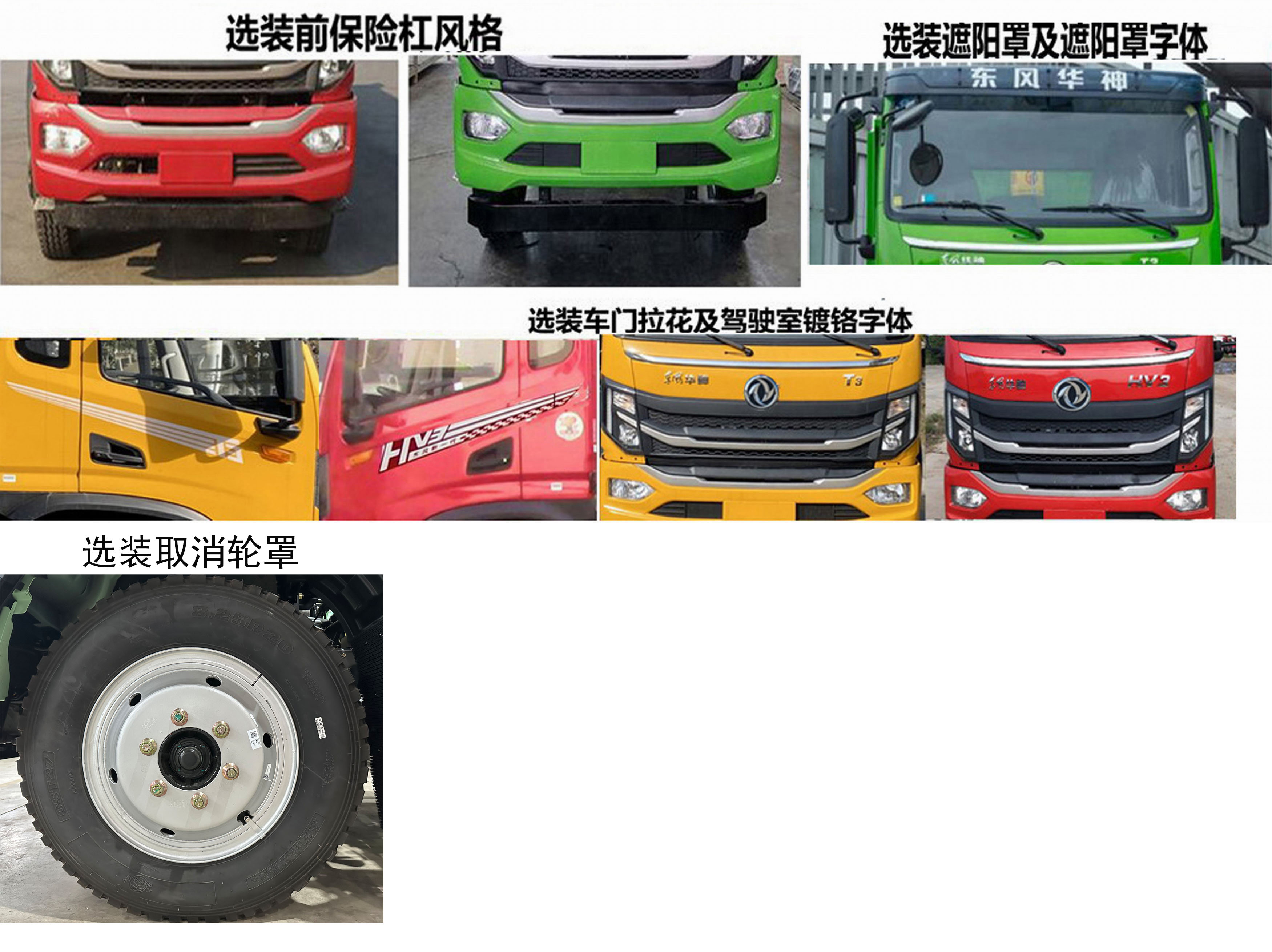 中汽牌ZQZ5129ZYSBEVDC純電動壓縮式垃圾車公告圖片