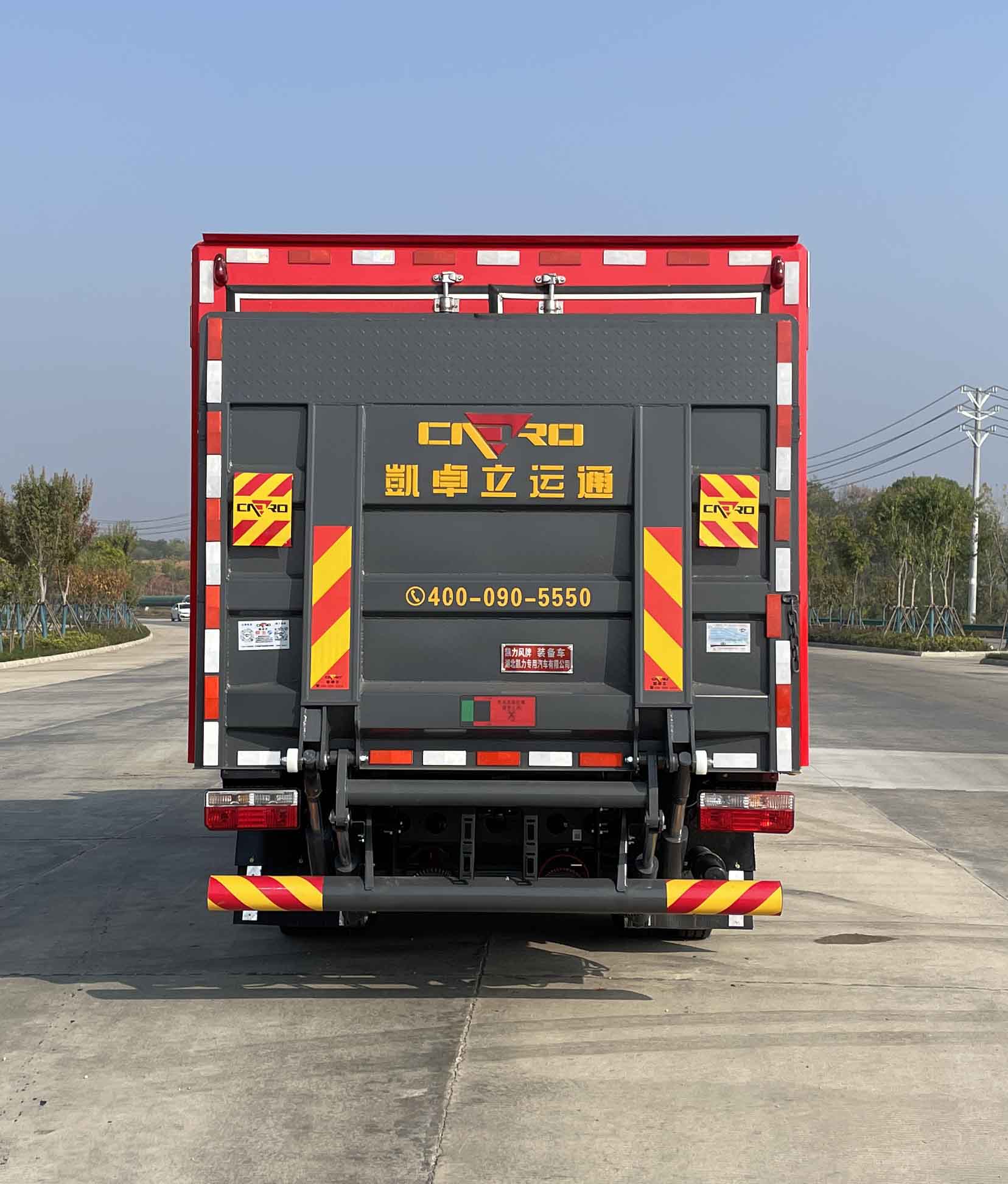 凱力風(fēng)牌KLF5071XZBEQ6裝備車(chē)公告圖片