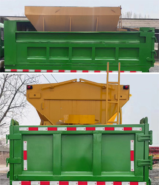 斯太隆牌HZH5045TCXEQ6除雪車公告圖片