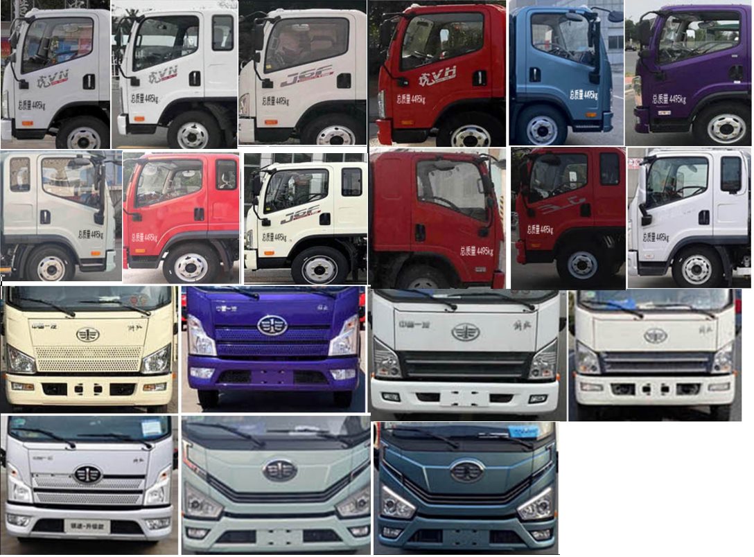 凱瑞華牌KRH5043TQZC6清障車(chē)公告圖片
