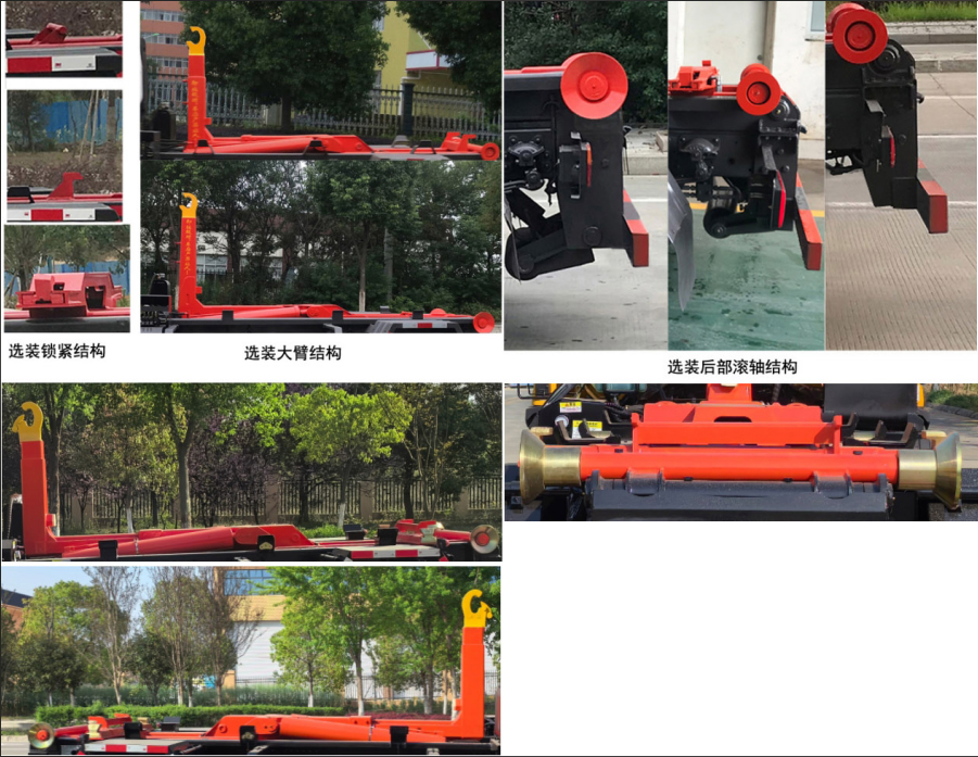 楚勝牌CSC5122ZXXFD6車廂可卸式垃圾車公告圖片