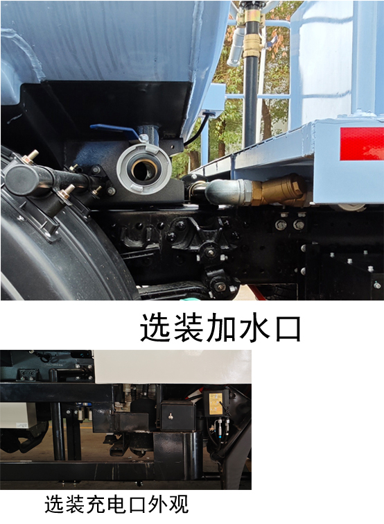 純電動多功能抑塵車圖片