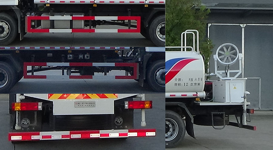 專致牌YZZ5183GPSX6綠化噴灑車公告圖片