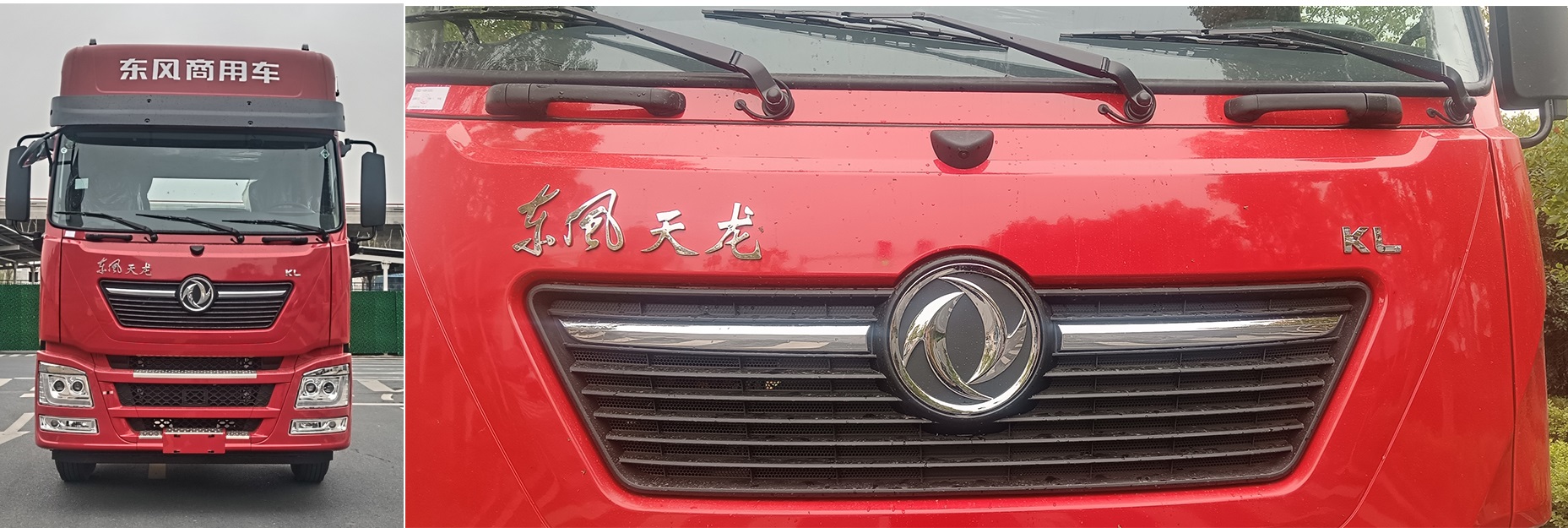 東風(fēng)牌DFH5260XXYE1廂式運輸車公告圖片