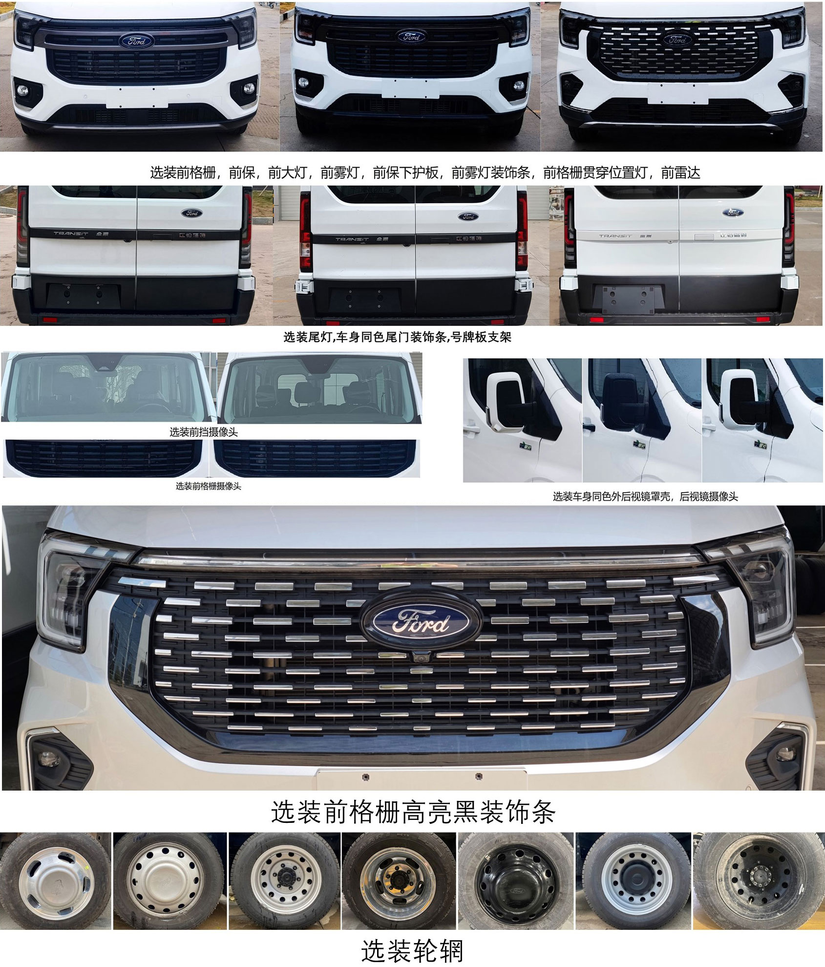 寶石星牌HHM5041XSWFT商務(wù)車公告圖片