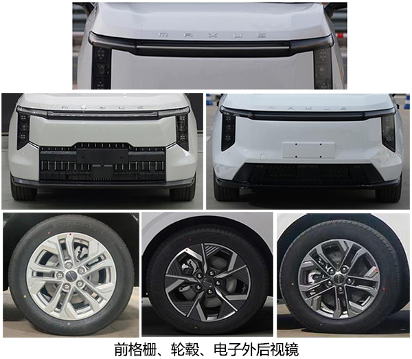 中燕牌BSZ5030XBYCHEV插電式混合動(dòng)力殯儀車公告圖片