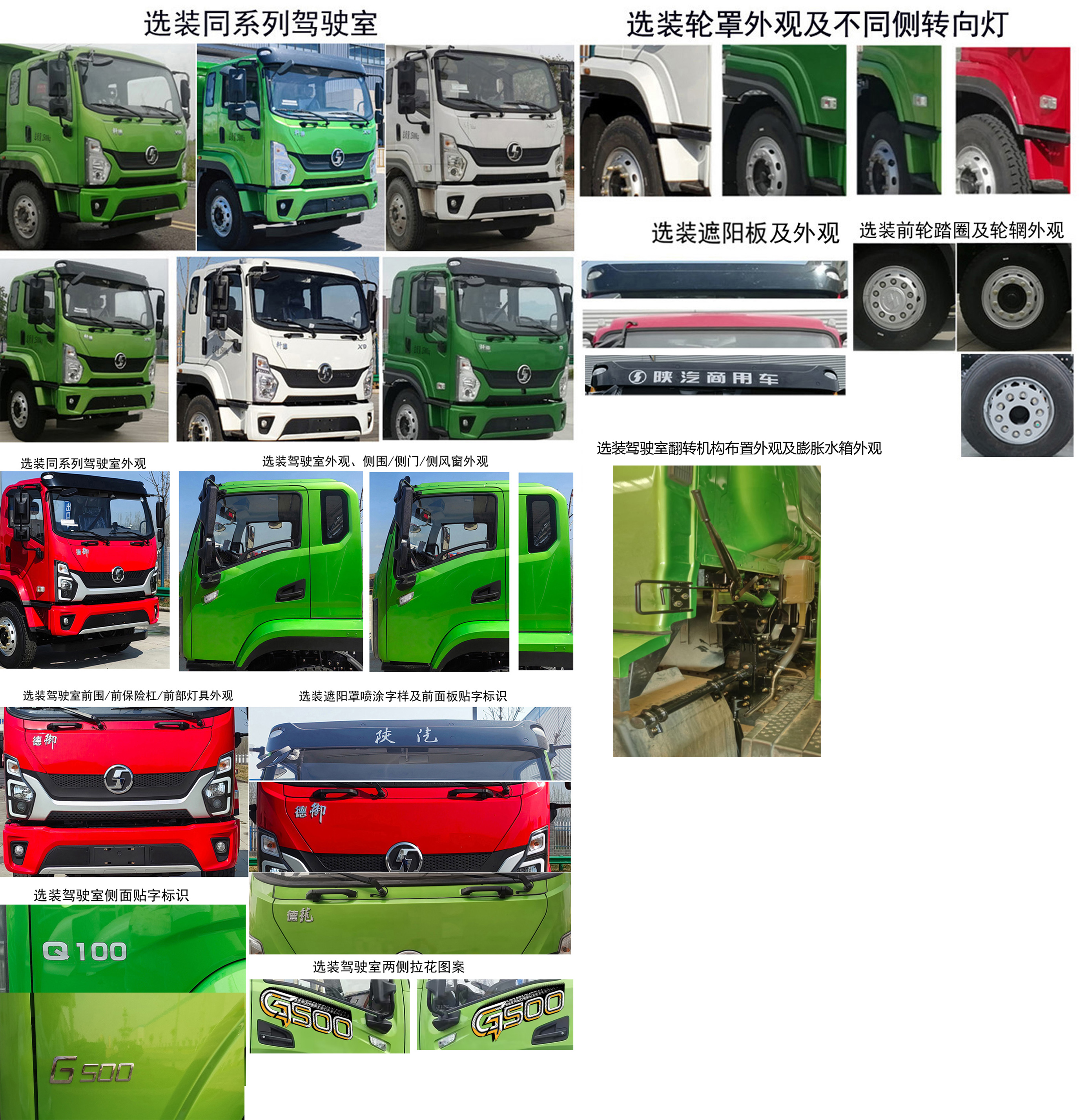 陜汽牌SX5251TPBBP634L平板運輸車公告圖片