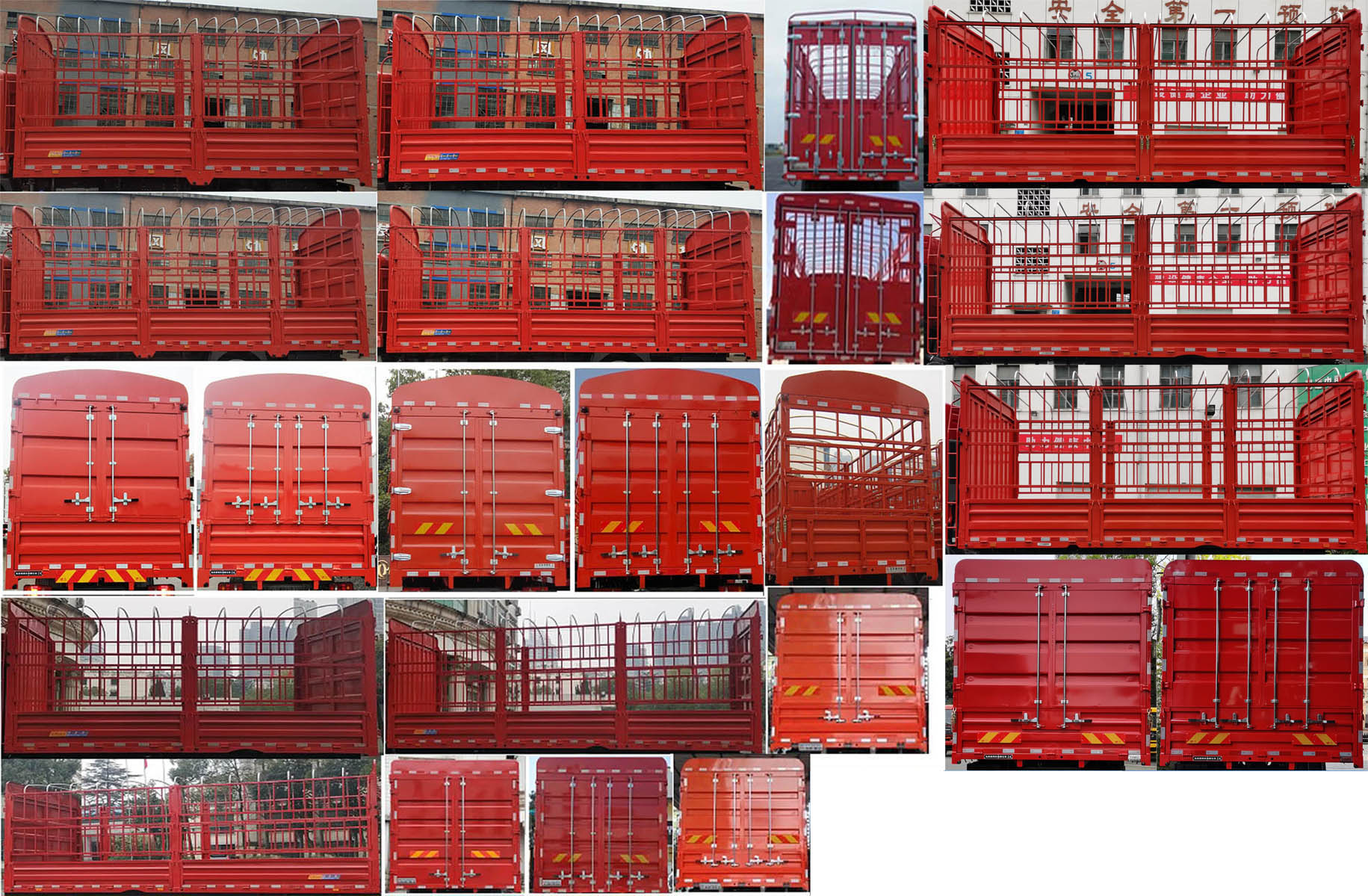 東風(fēng)牌EQ5182CCYREEV插電式增程混合動(dòng)力倉(cāng)柵式運(yùn)輸車(chē)公告圖片