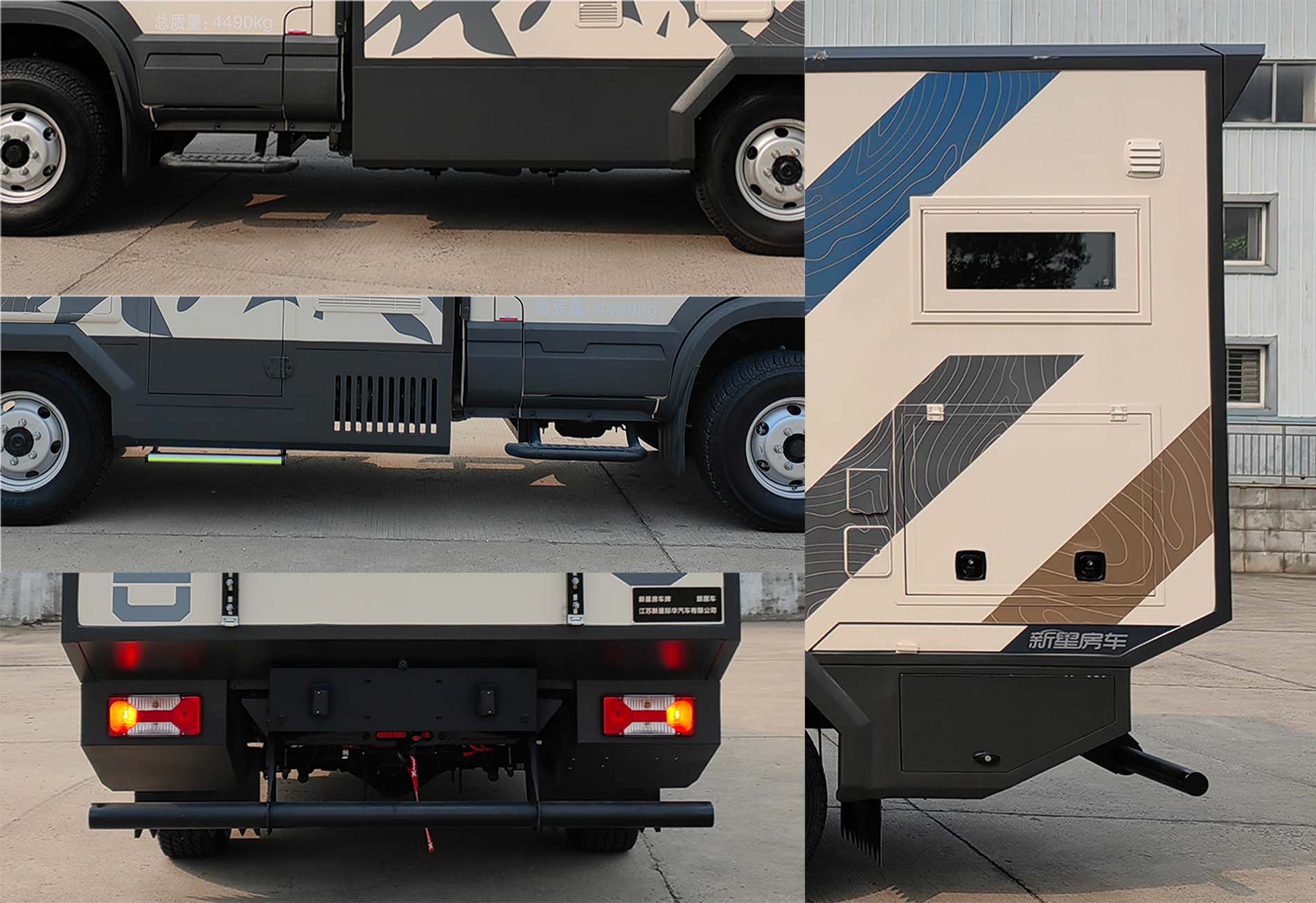 新星房車牌JBG5047XLJYY旅居車公告圖片