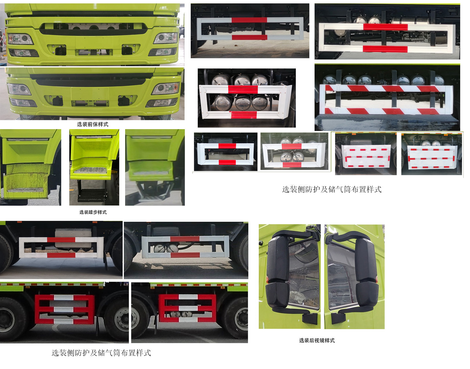 金旅牌XML5311ZLJJEVJ02換電式純電動(dòng)自卸式垃圾車公告圖片