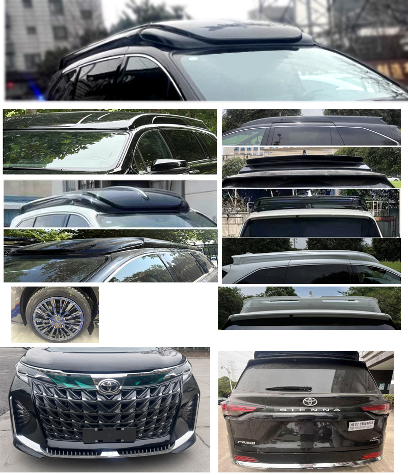 寶石星牌HHM5032XSWSHEV混合動(dòng)力商務(wù)車公告圖片