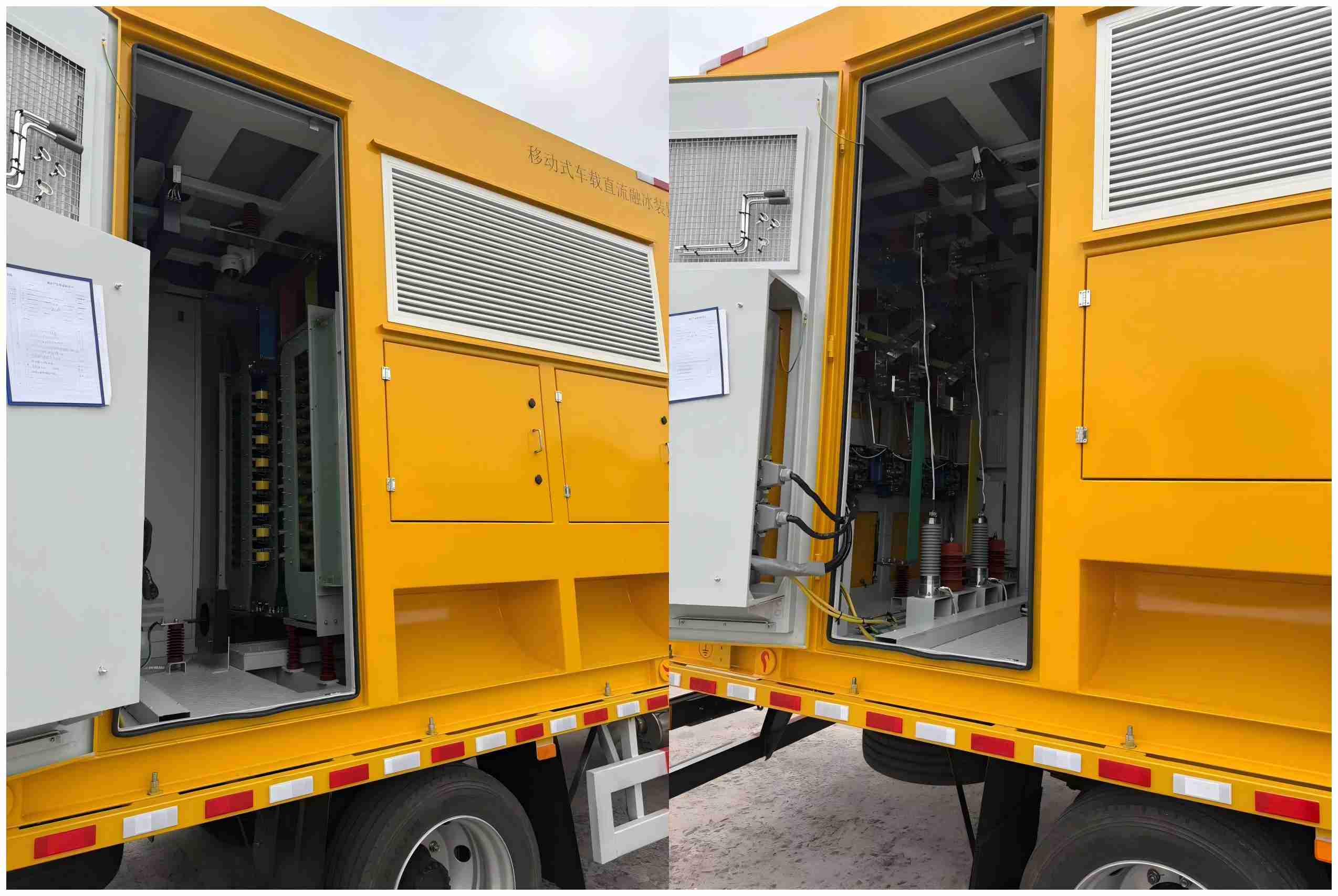 海鵬牌JHP5120XGC電力工程車(chē)公告圖片