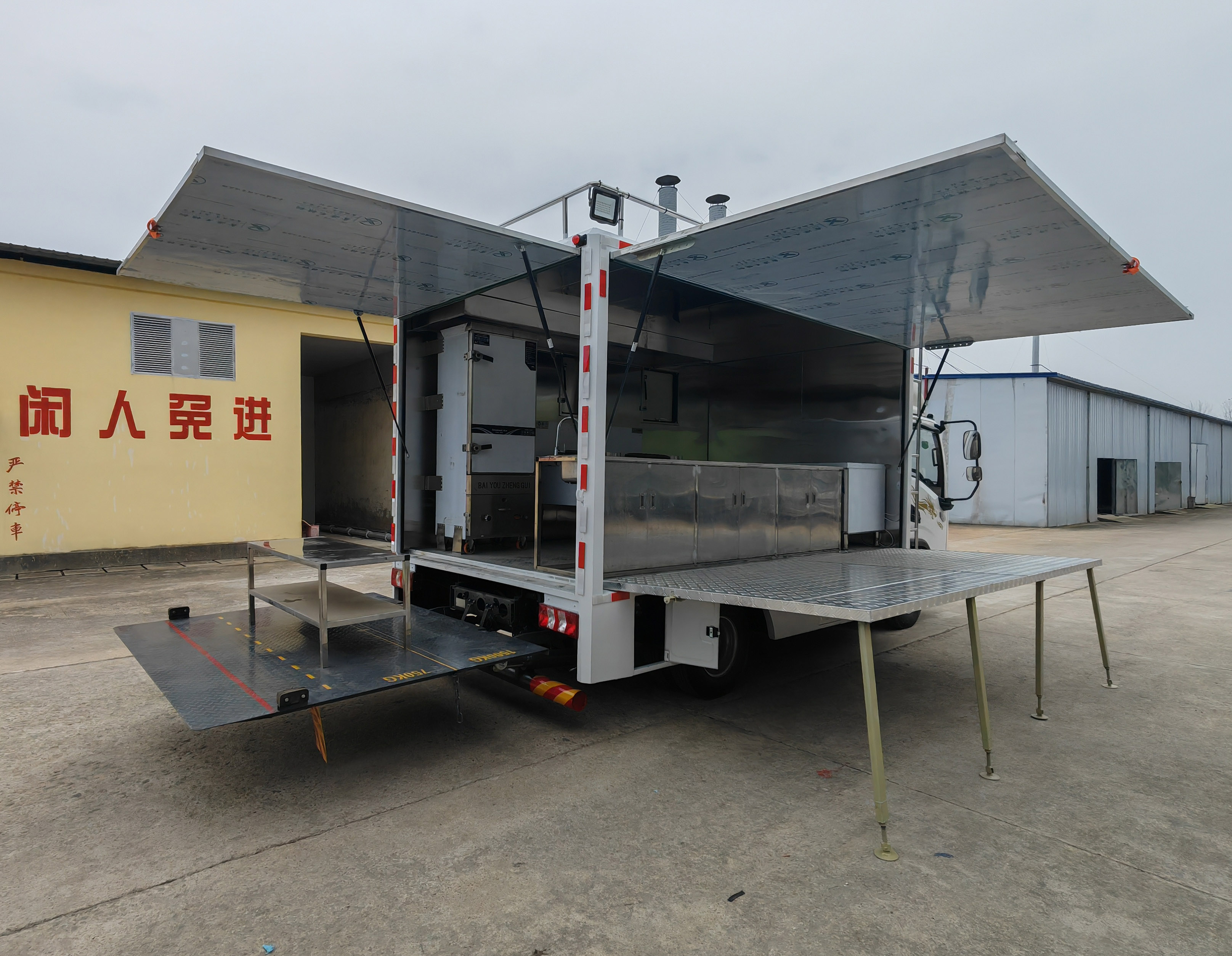 億多星牌WWW5040XCCSX6餐車(chē)公告圖片