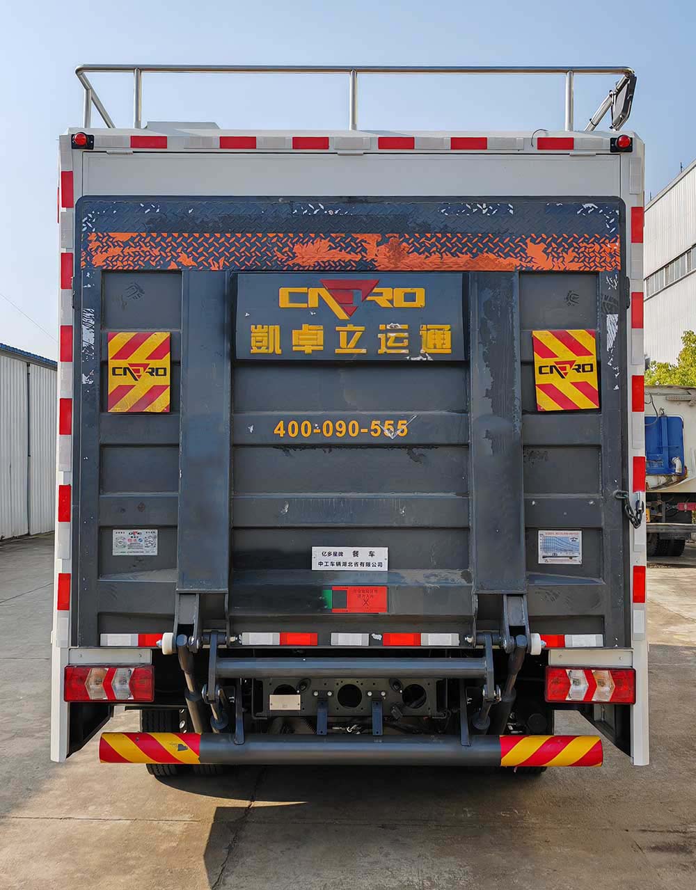 億多星牌WWW5040XCCSX6餐車(chē)公告圖片