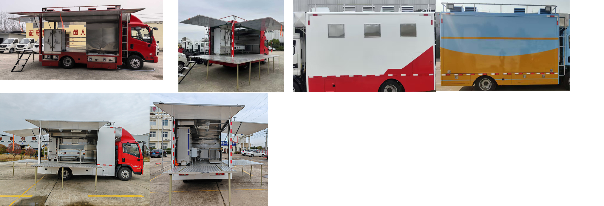 億多星牌WWW5040XCCSX6餐車(chē)公告圖片