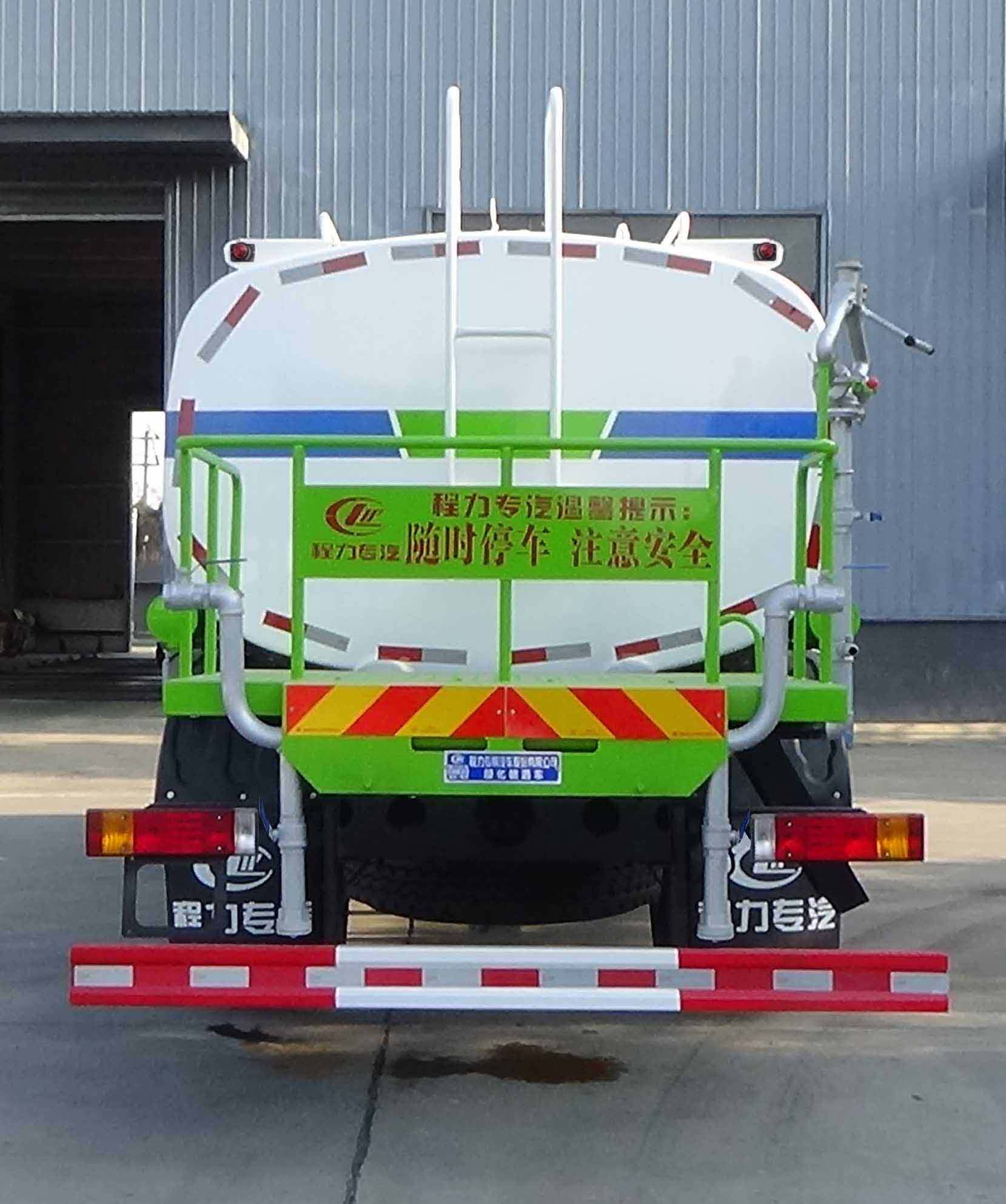 程力威牌CLW5163GPSBBS綠化噴灑車公告圖片