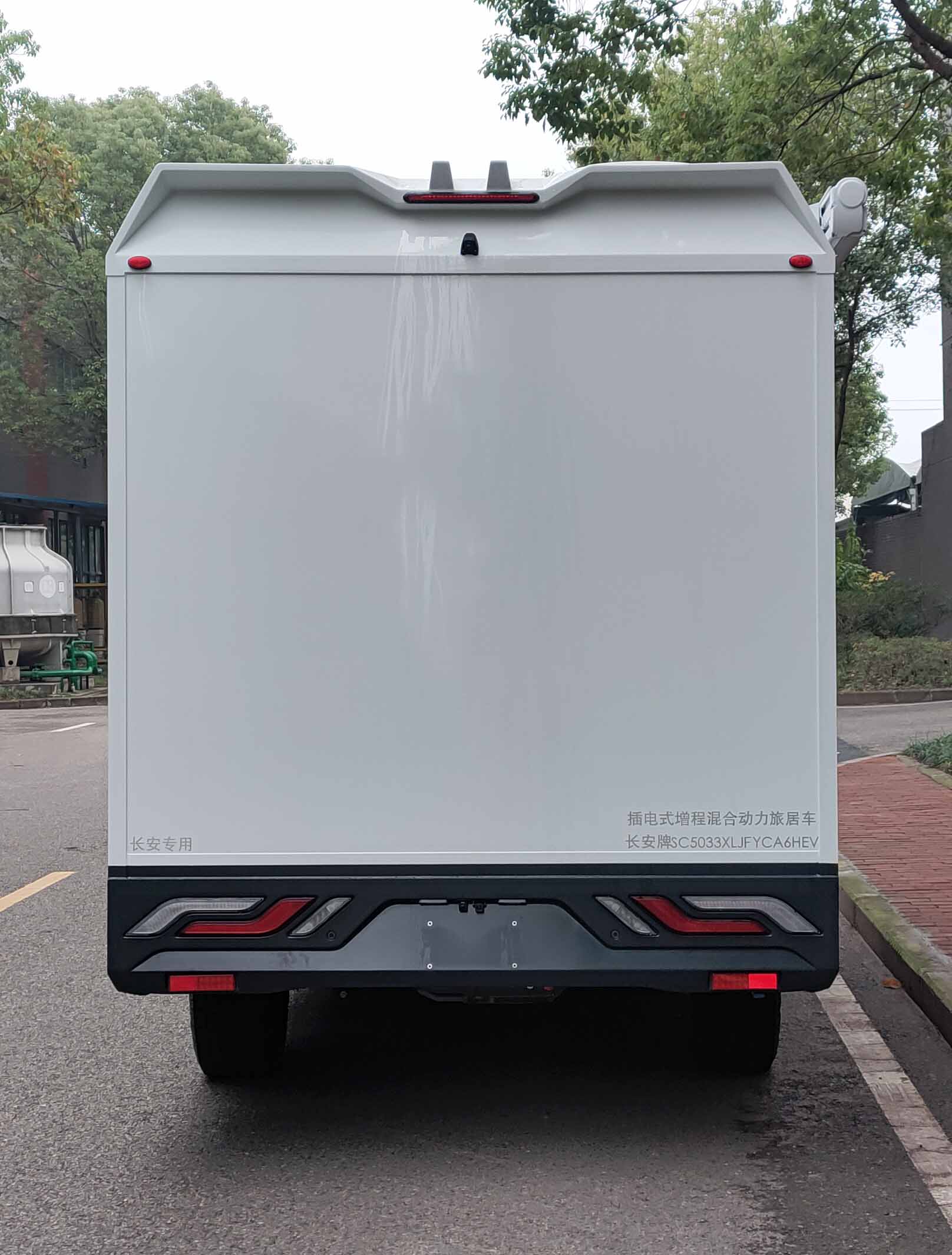 長安牌SC5033XLJFYCA6HEV插電式增程混合動(dòng)力旅居車公告圖片