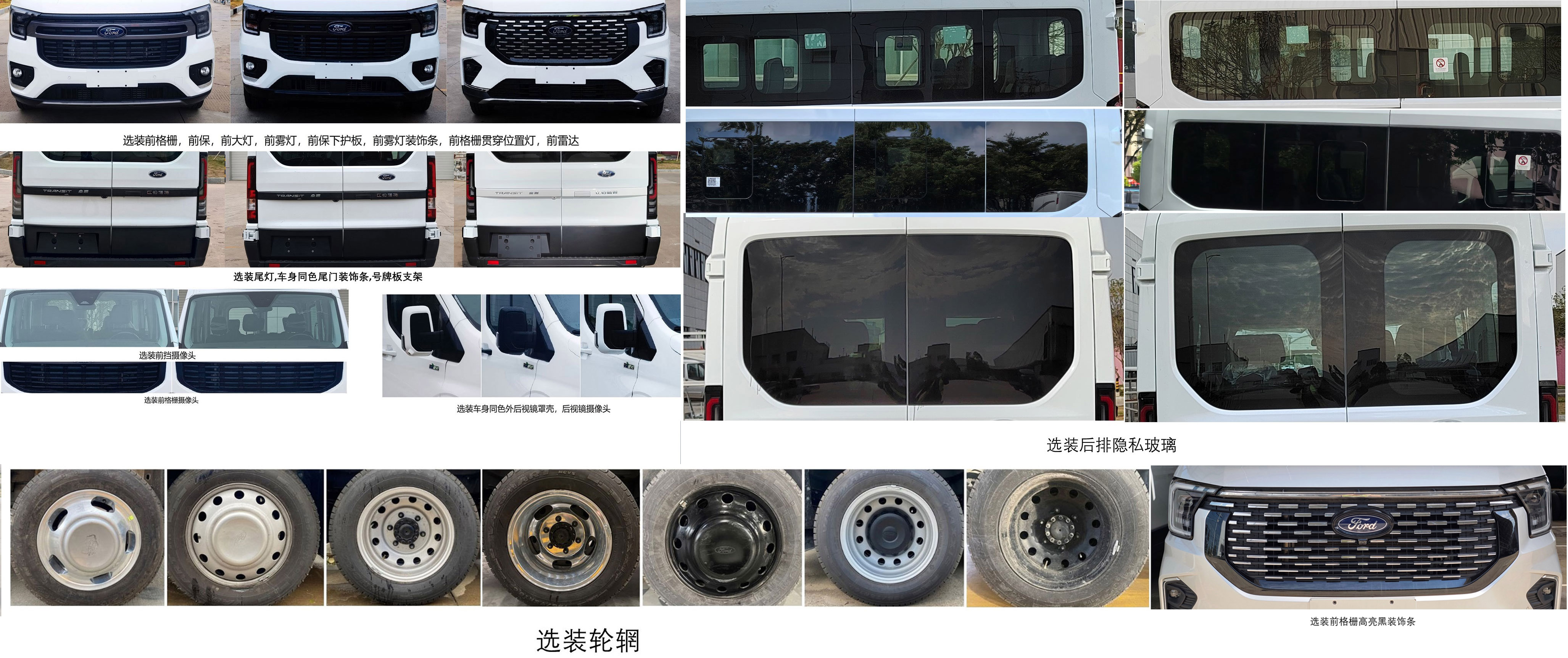 寶石星牌HHM5040XSWFT商務車公告圖片