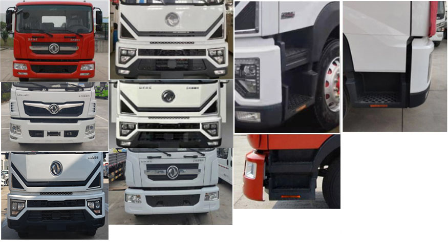 潤馳牌GRX5121TFZ防撞緩沖車公告圖片