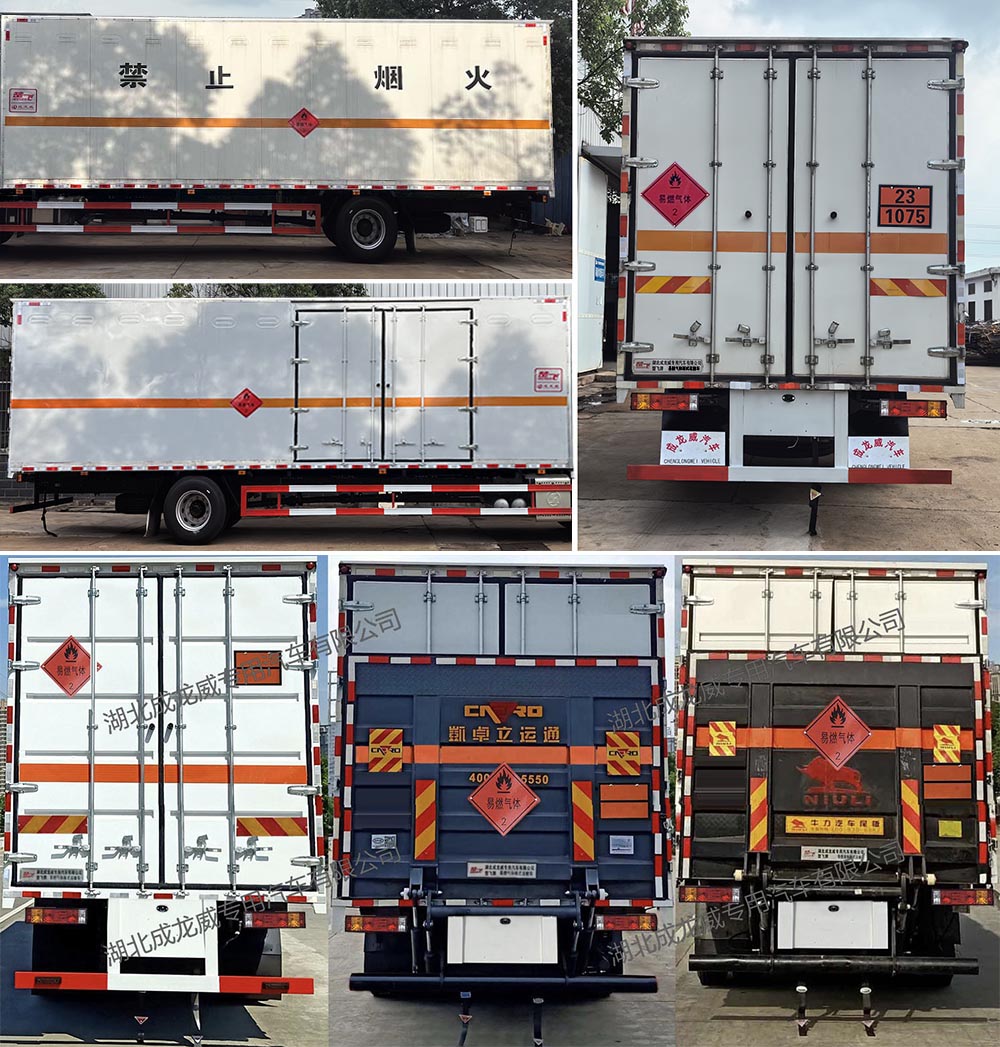 楚飛牌CLQ5180XRQ6SX易燃?xì)怏w廂式運輸車公告圖片