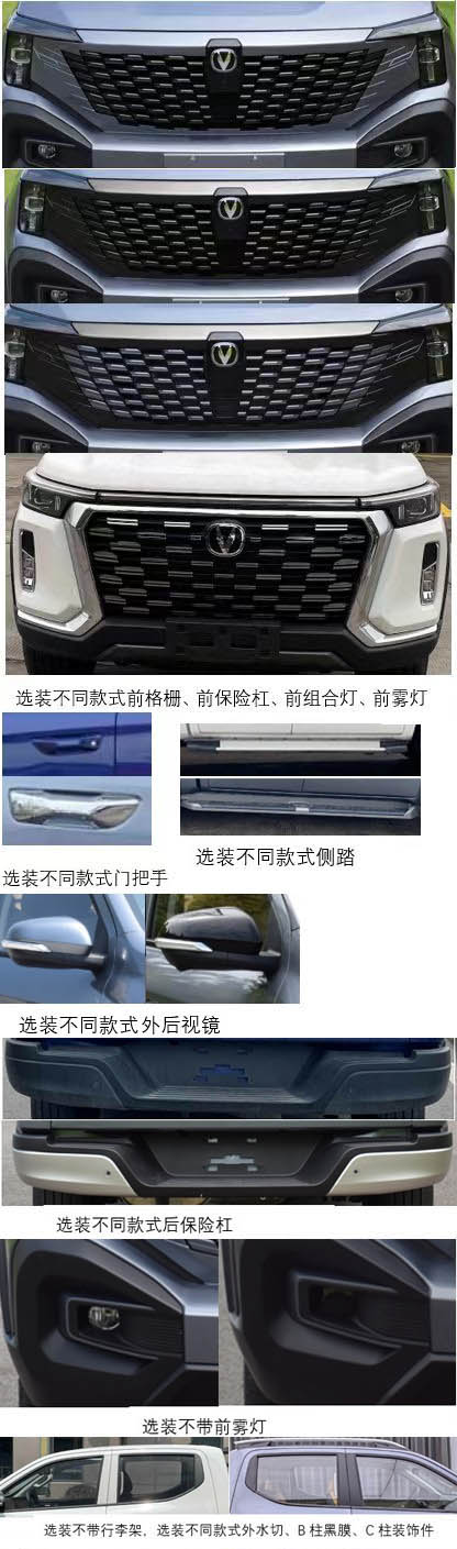 元年牌XSH5030TCXHEV插電式增程混合動力除雪車公告圖片