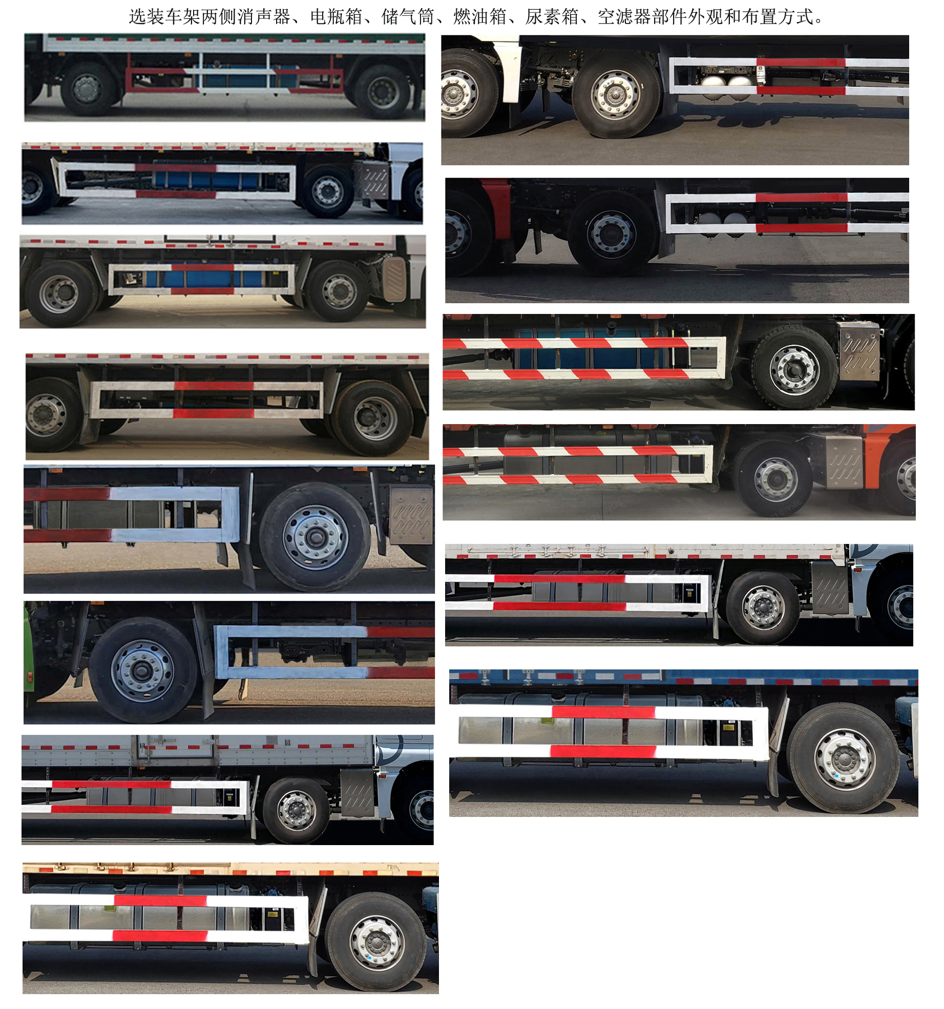 汕德卡牌ZZ5266XXYV56CHF1K廂式運輸車公告圖片