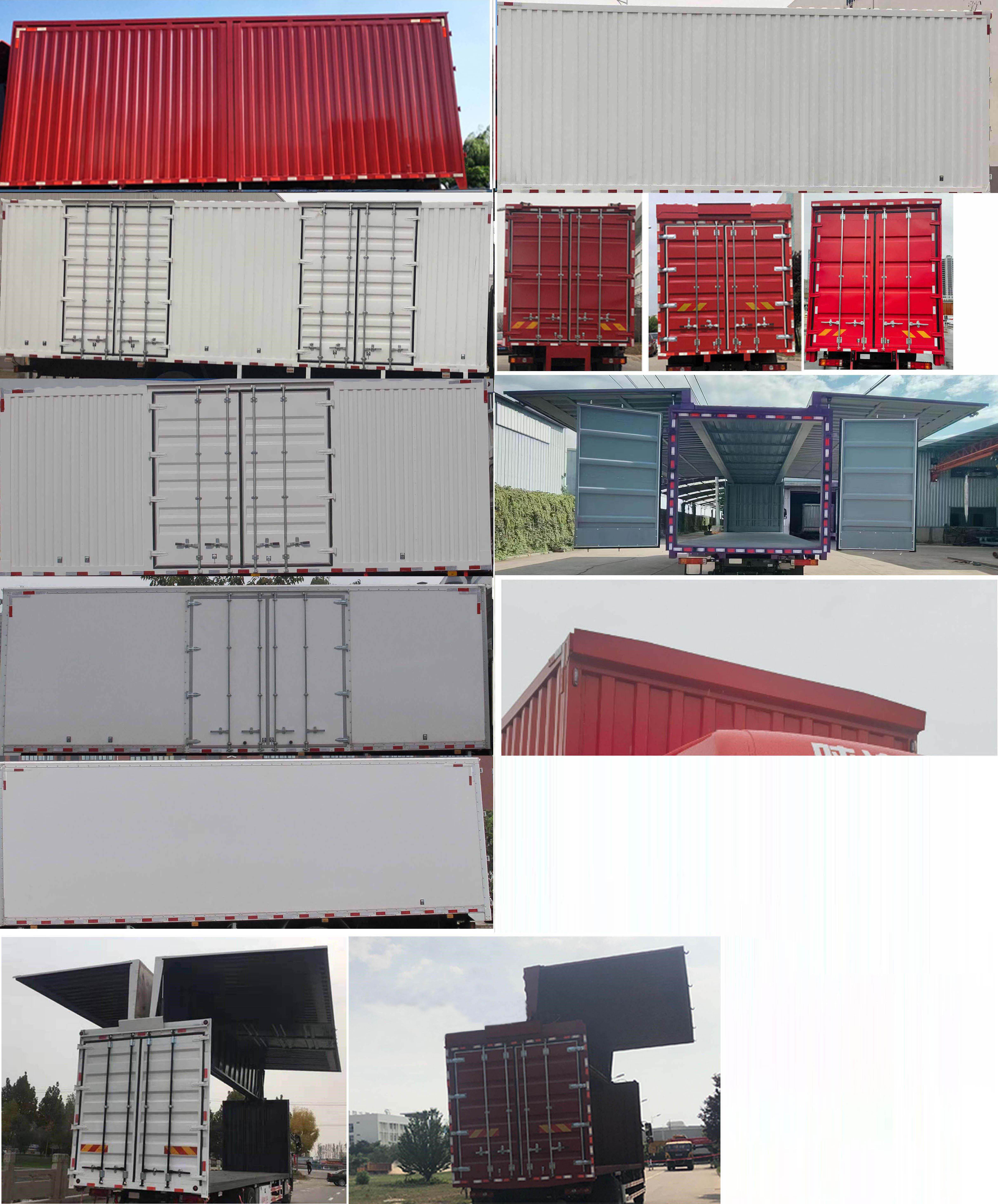 陜汽牌SX5189XYKLB721THQ1-V翼開(kāi)啟廂式車(chē)公告圖片