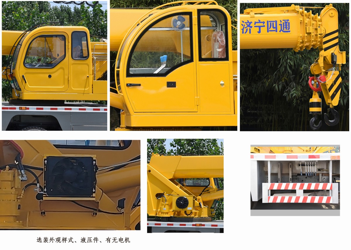 魯鷹牌SST5144JQZHS汽車起重機(jī)公告圖片