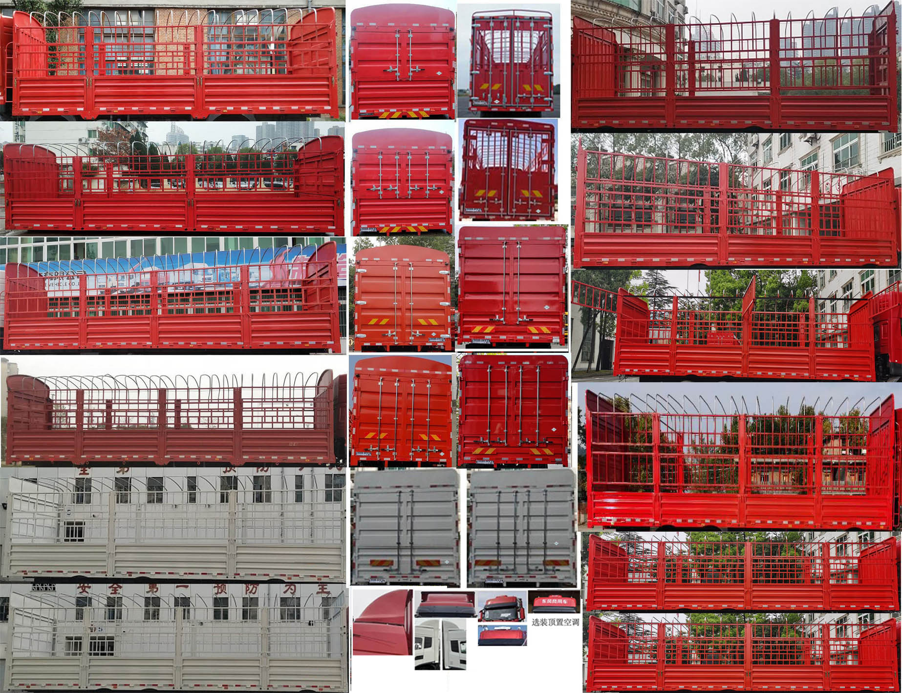 東風(fēng)牌DFV5318CCYGP6C倉(cāng)柵式運(yùn)輸車公告圖片