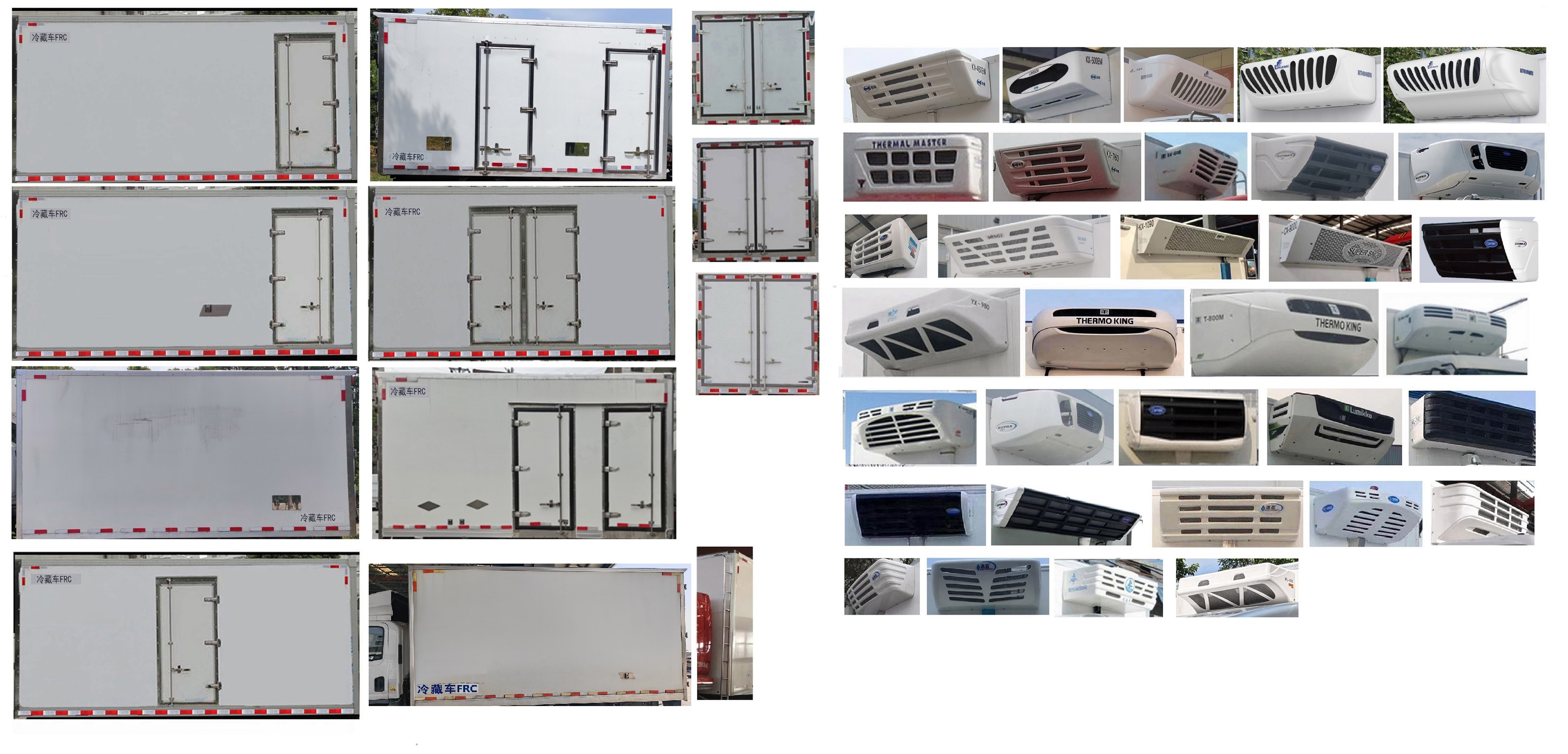 乘龍牌LZ5048XLCL2AZBEV01純電動冷藏車公告圖片