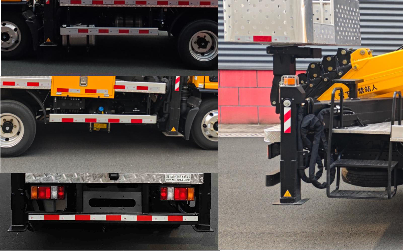 猛卡士特牌XCL5042JGK6高空作業(yè)車公告圖片