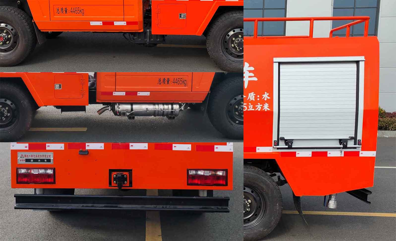 專致牌YZZ5043GSS6BW灑水車公告圖片