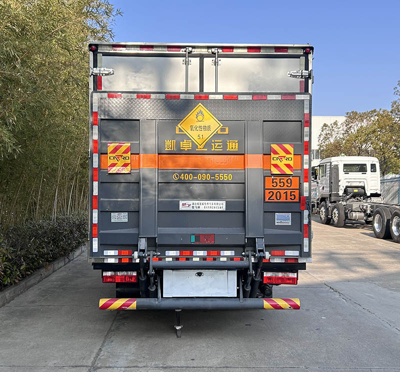 楚飛牌CLQ5122XYW6E氧化性物品廂式運(yùn)輸車公告圖片