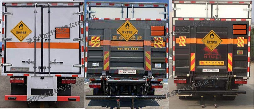楚飛牌CLQ5122XYW6E氧化性物品廂式運(yùn)輸車公告圖片