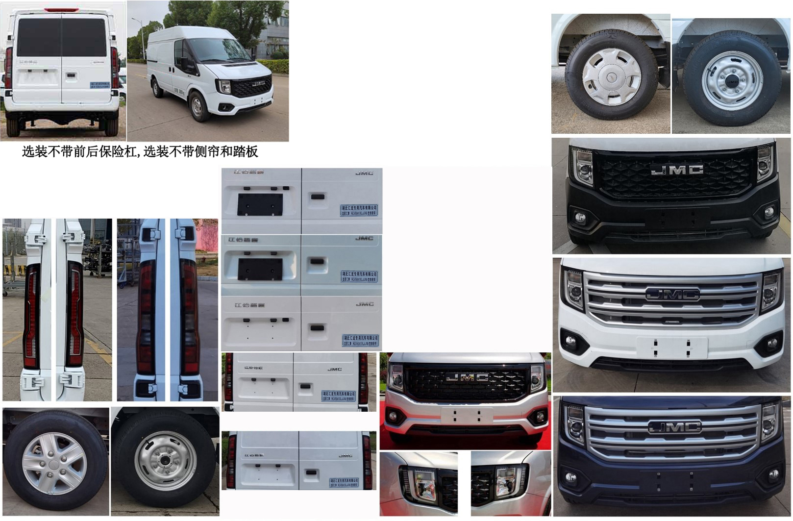 龍星匯牌HLV5041XLJJX6旅居車公告圖片