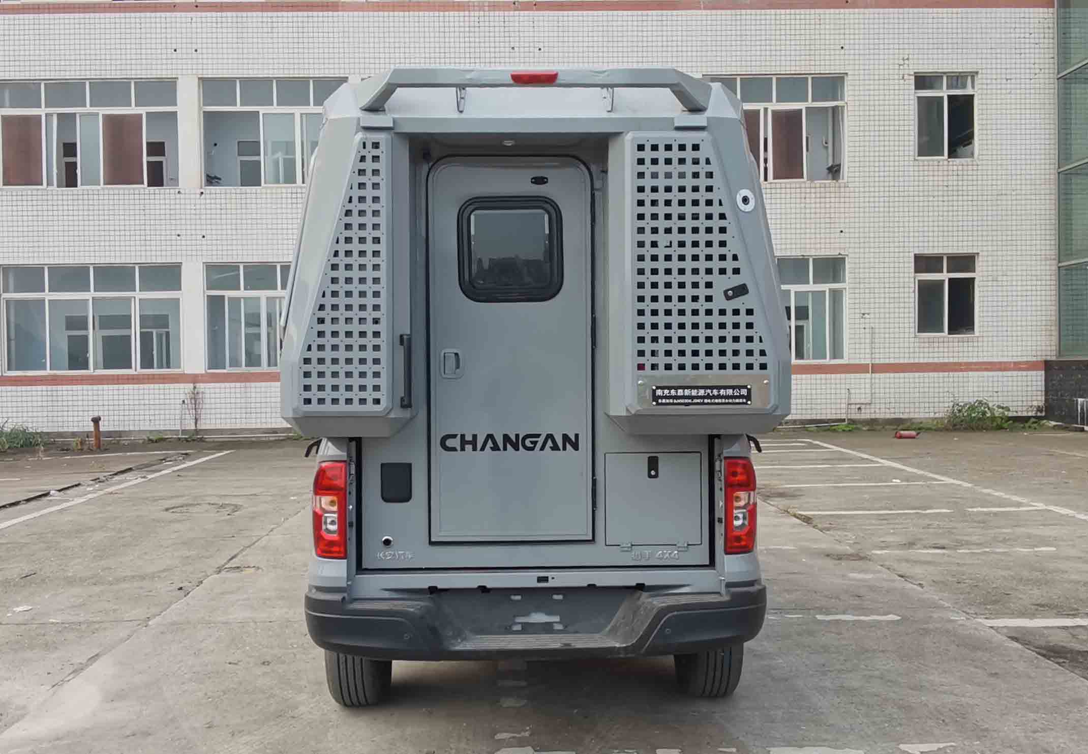 東嘉加樂牌DJV5030XLJSHEV插電式增程混合動力旅居車公告圖片