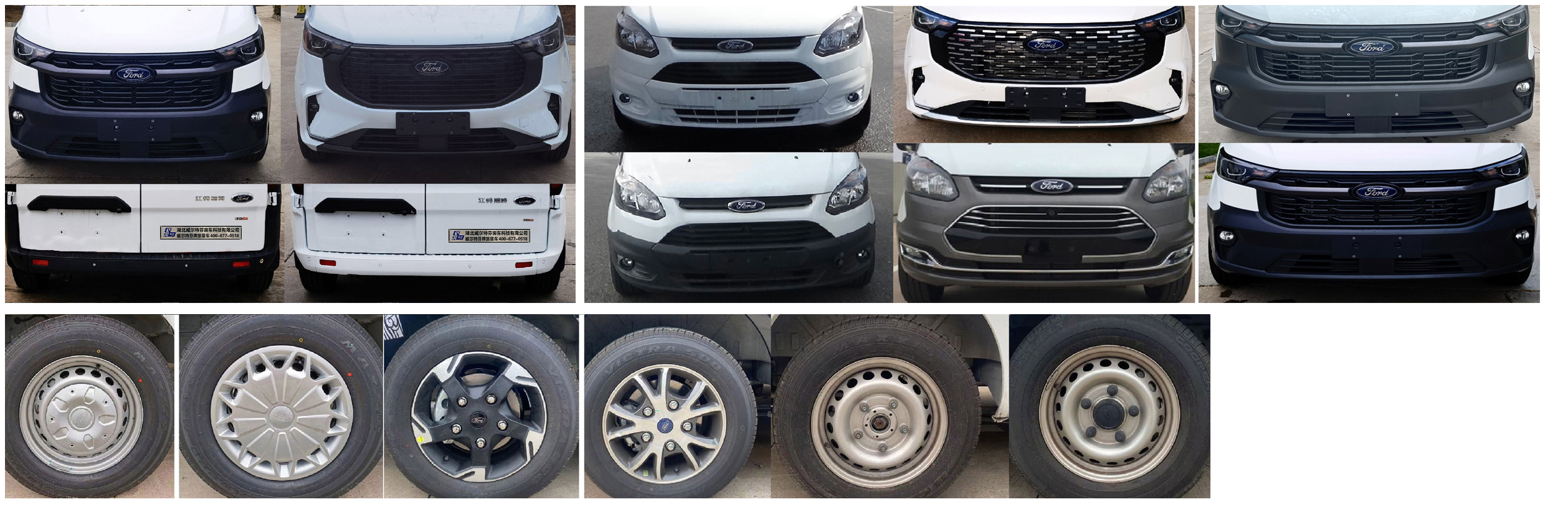 威爾特芬牌WTF5042XLJ63旅居車(chē)公告圖片