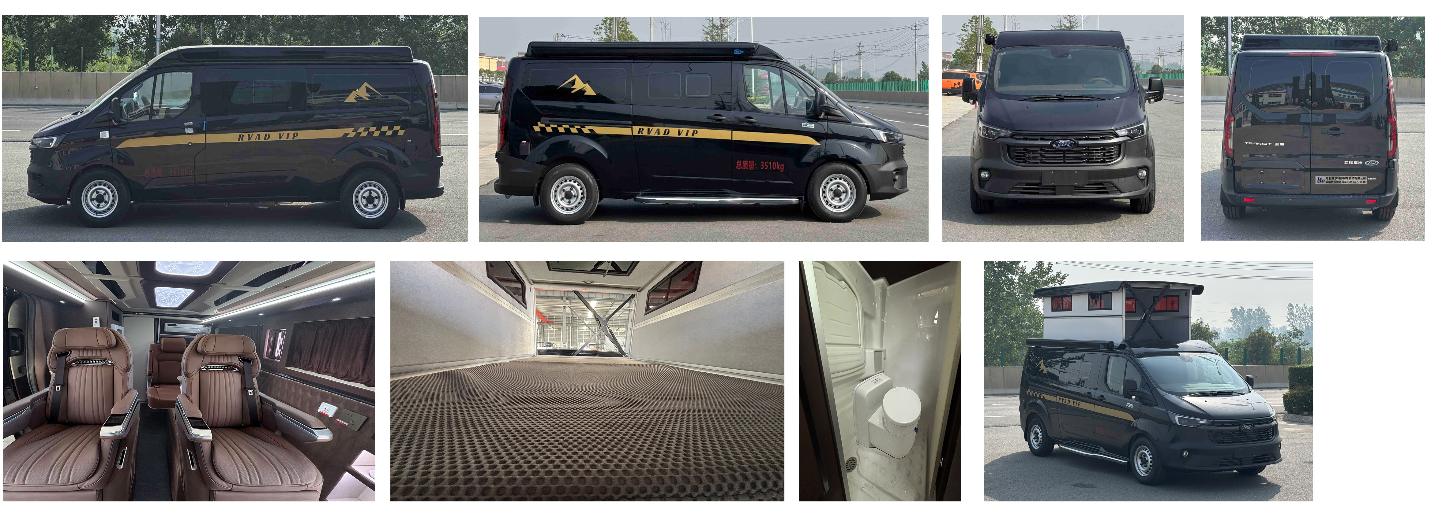 威爾特芬牌WTF5042XLJ63旅居車(chē)公告圖片